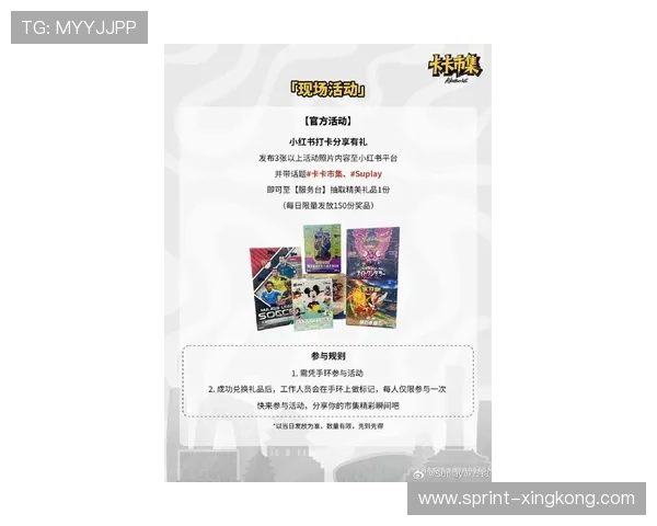 卡卡足球球星卡市场价格分析及投资参考详解