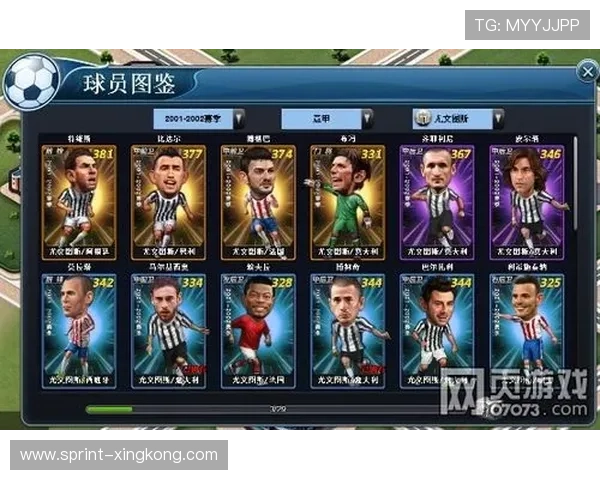 如何根据不同足球球员卡辨认球员中心角色和特点
