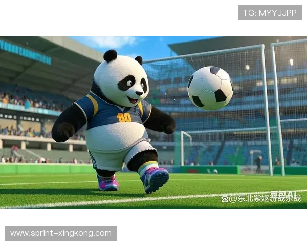 足球熊猫带你领略绿茵场上的精彩瞬间，球星背后的奋斗与梦想