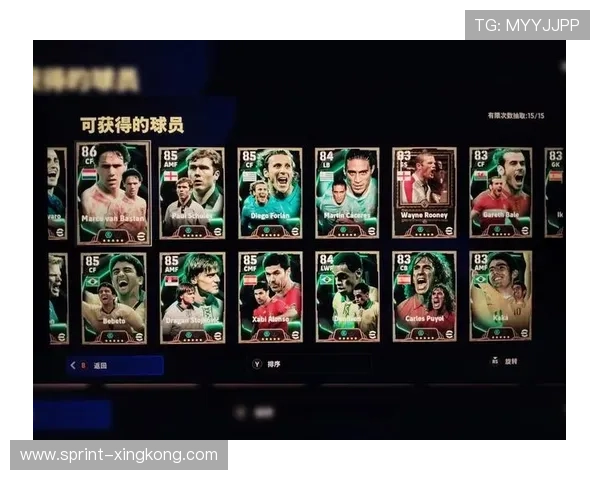 重磅巨星齐聚！全明星足球球员排名榜