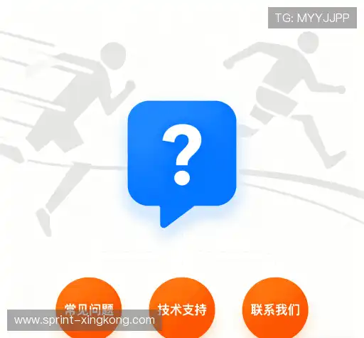 问题解答站